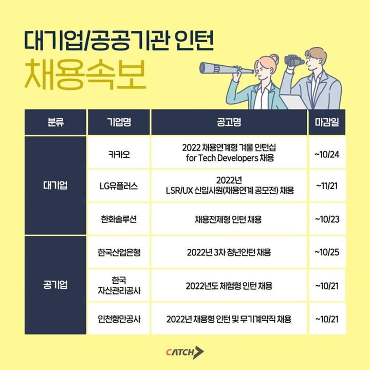 한창엔지니어링 이미지