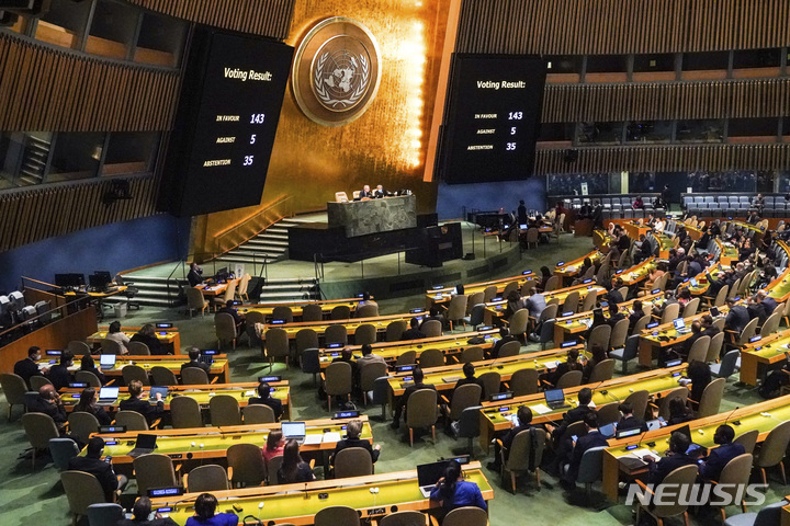 유엔총회, 러에 '우크라 침공' 배상 책임 결의안 채택