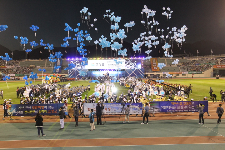 고성군선수단, 제33회 경남생활체육대축전 492명 참가