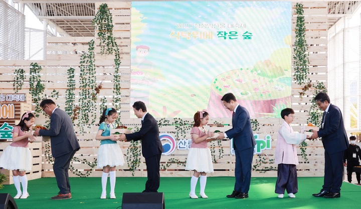 [대전소식] 청정임산물 대축제, 대전엑스포시민광장서 열려 등 :: 공감언론 뉴시스통신사 ::