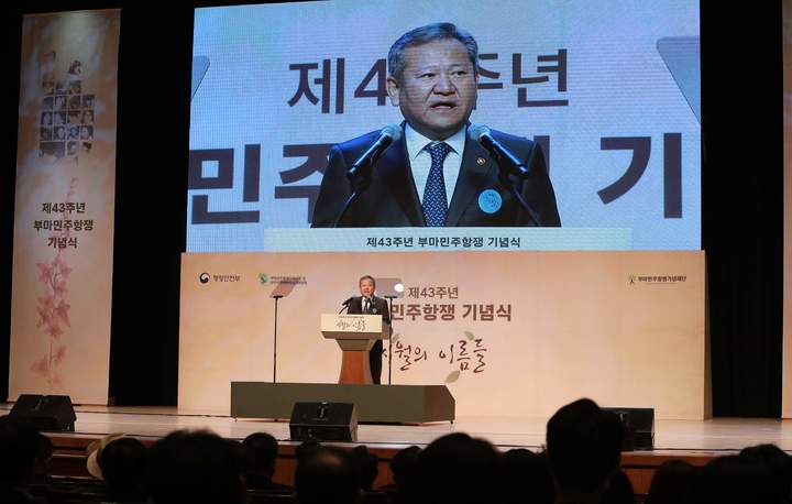 尹정부 '곡 변경' 요구받은 가수에 배상…행안부 