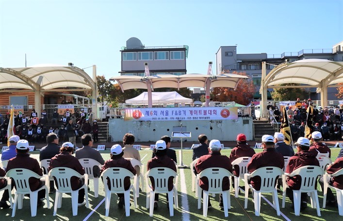 '제6회 서울F&B기 게이트볼 대회' 개막식 모습. *재판매 및 DB 금지