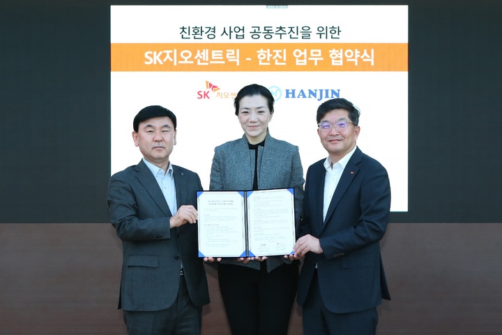 [서울=뉴시스]서울시 종로구 SK 서린빌딩에서 진행된 업무협약식에서 (왼쪽부터) ㈜한진 노삼석 대표이사 사장, ㈜한진 조현민 미래성장전략 및 마케팅 총괄 사장, SK지오센트릭 나경수 사장이 사진 촬영을 하고 있다. (사진=SK지오센트릭 제공) *재판매 및 DB 금지