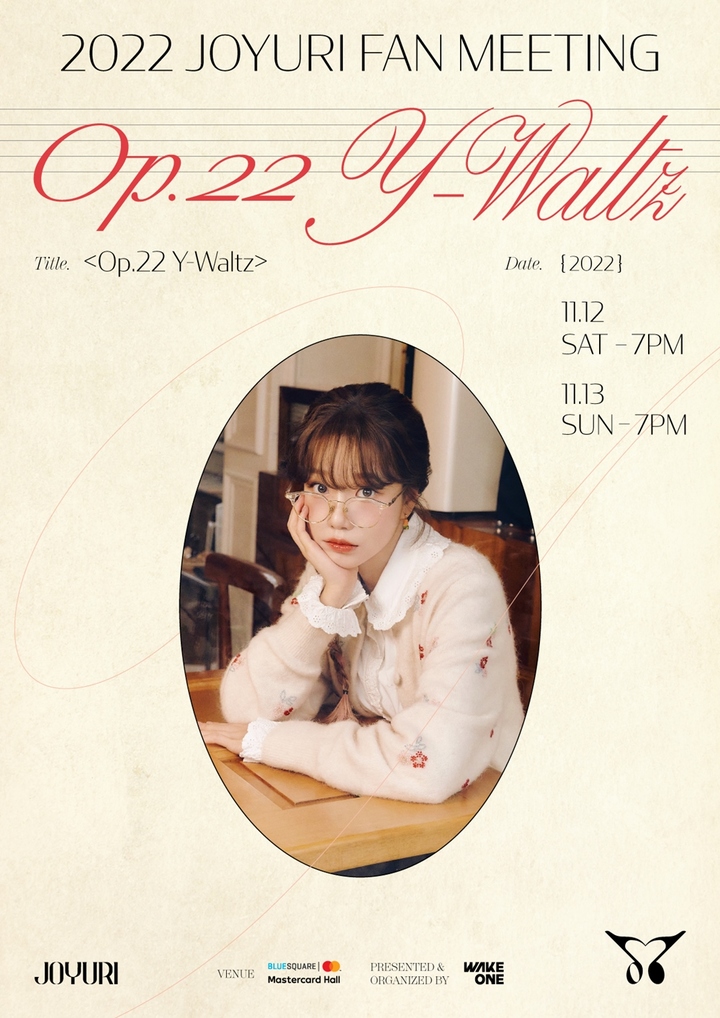 [서울=뉴시스] 조유리 팬미팅 'Op.22 Y-Waltz' 포스터 2022.10.20. (사진= 웨이크원 제공)photo@newsis.com  *재판매 및 DB 금지