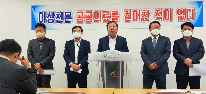 검찰, 김창규 제천시장 선거법 위반 혐의 '불기소' 