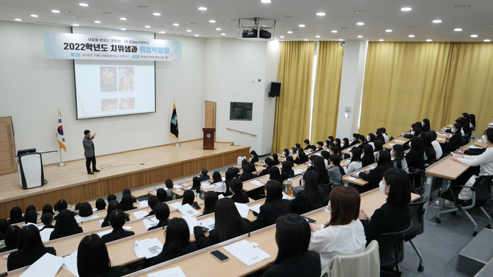 [울산=뉴시스] 구미현 기자 = 춘해보건대학교 치위생과는 20일 3학년을 대상으로 국제컨퍼런스홀에서 ‘2022 치위생과 취업박람회’를 개최했다. 2022.10.20. (춘해보건대 제공) *재판매 및 DB 금지