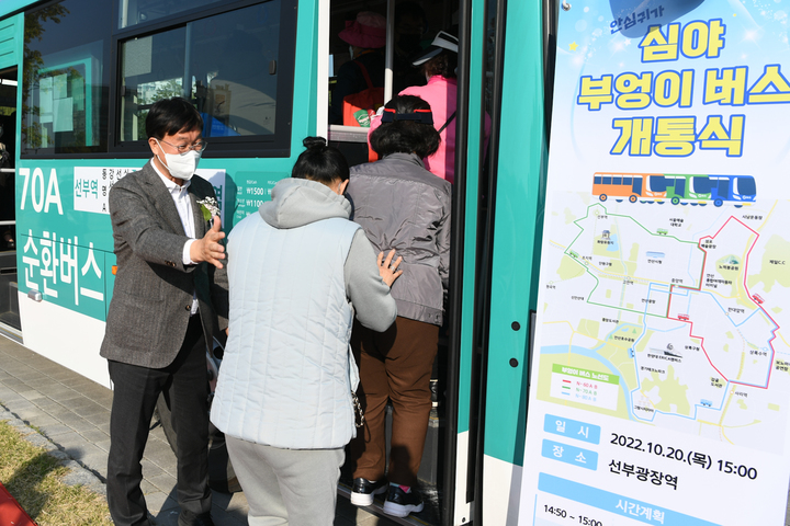 [안산=뉴시스] 20일 경기 안산시 단원구 선부광장에서 열린 심야버스 운행 개통식에서 이민근 안산시장이 버스를 타려는 시민들을 안내하고 있다. (사진=안산시 제공) 2022.10.20. photo@newsis.com *재판매 및 DB 금지