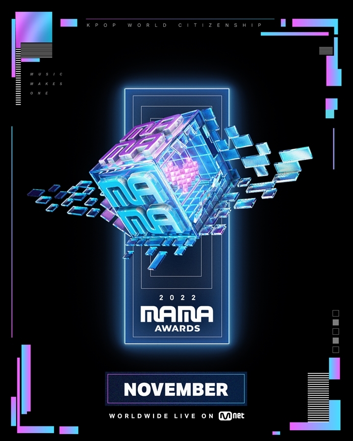 [서울=뉴시스] 2022 'MAMA' 티저 포스터. 2022.10.20. (사진 = CJ ENM 제공) photo@newsis.com *재판매 및 DB 금지