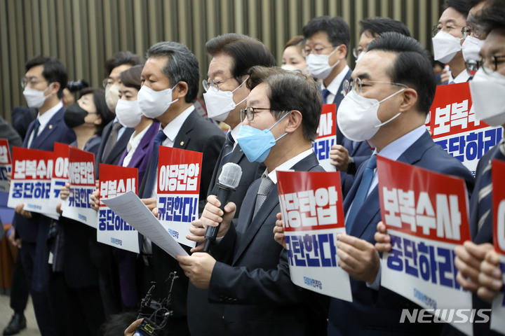 [서울=뉴시스] 김선웅 기자 = 이재명 더불어민주당 대표, 박범계 윤석열정권 정치탄압 대책위원장 등 의원들이 20일 서울 여의도 국회에서 열린 더불어민주당 긴급 의원총회에서 피켓을 들고 야당탄압 규탄 및 보복수사 중단을 촉구하고 있다. 2022.10.20. mangusta@newsis.com