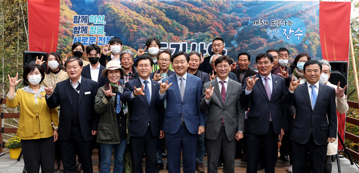 [장수=뉴시스] 21일 전북 장수군 와룡자연휴양림에 있는 ‘치유의 숲’에서 진행된 민선 8기 정책 보물찾기 프로젝트로 ‘도지사와 함께가는 정책소풍’ 참석자들이 기념촬영을 하고 있다. 2022.10.21  *재판매 및 DB 금지