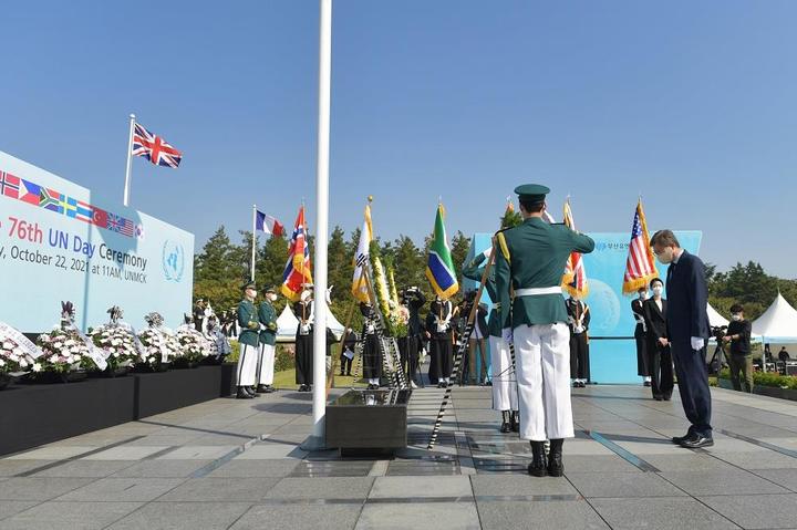 [부산=뉴시스] 지난해 열린 제76주년 유엔의 날 기념식. (사진=부산시 제공) *재판매 및 DB 금지