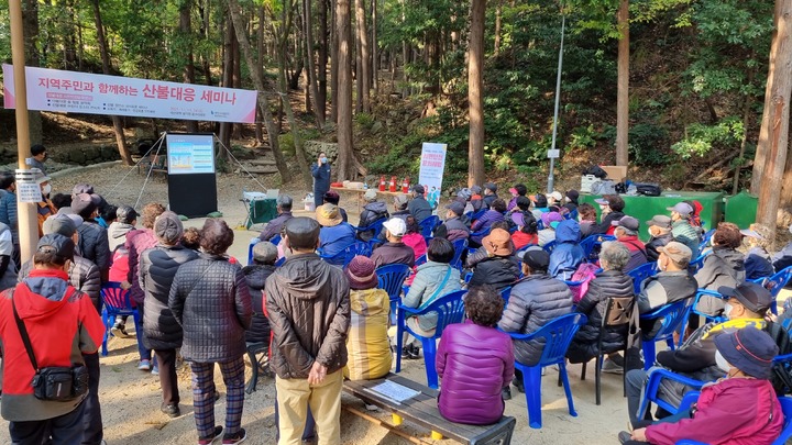 [부산=뉴시스] 지난해 개최된 산불대응 행사 현장 전경 (사진=부산시설공단 제공) *재판매 및 DB 금지