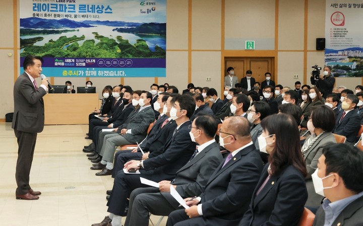 "물 권리 찾겠다"…김영환 충북지사 충주서 도정설명