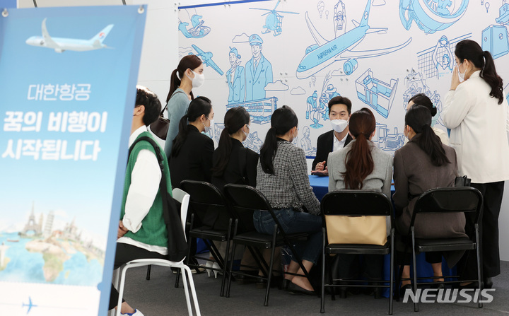 [인천공항=뉴시스] 조성우 기자 = 27일 오후 인천국제공항 제1여객터미널 교통센터에서 열린 '2022 항공산업 잡페어' 취업박람회 대한항공 부스에서 참관객들이 채용상담을 받고 있다. 2022.10.27. xconfind@newsis.com