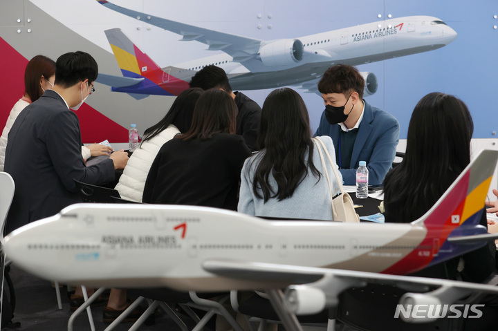 [인천공항=뉴시스] 조성우 기자 = 27일 오후 인천국제공항 제1여객터미널 교통센터에서 열린 '2022 항공산업 잡페어' 취업박람회 아시아나항공 부스에서 참관객들이 채용상담을 받고 있다. 2022.10.27. xconfind@newsis.com