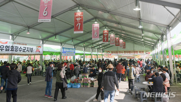 [장수=뉴시스]윤난슬 기자 = '색에 반하고 맛에 취하는 장수'라는 슬로건으로 지난 27일부터 4일간 전북 장수군 의암공원 일대에서 열린 ‘제16회 장수 한우랑 사과랑 축제’가 대단원의 막을 내렸다.(사진=장수군 제공) 