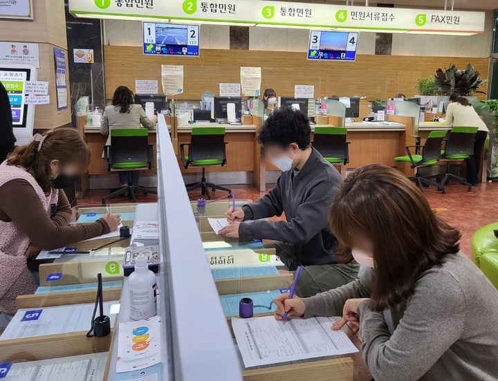 [안산=뉴시스] 안산시 관내 전입신고 모습. (사진=안산시 제공) 2022.11.02. photo@newsis.com *재판매 및 DB 금지