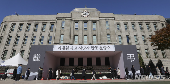 [서울=뉴시스] 김근수 기자 = 지난 2일 오후 이태원 사고 참사 합동분향소가 마련된 서울광장에서 추모객들이 분향을 하고 있다. 2022.11.02. ks@newsis.com