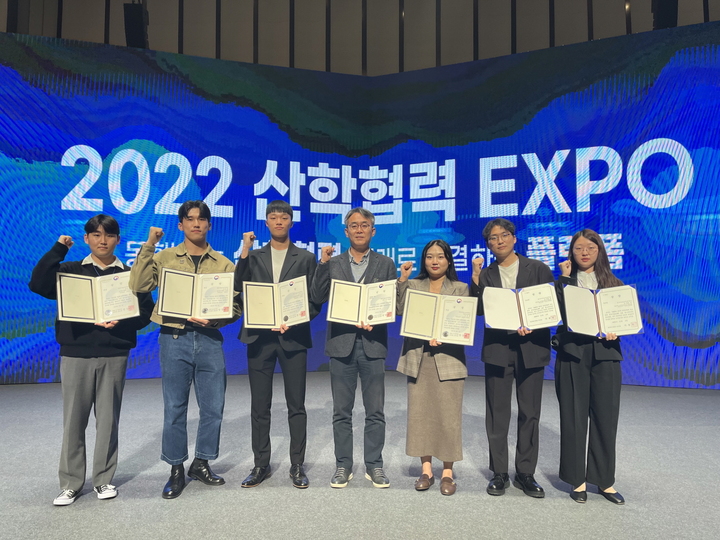 한국기술교육대학교는 지난 2일 열린 ‘2022 산학협력 EXPO’시상식에서 교육부장관상 3개와 한국연구재단이사장상 1개를 수상했다고 3일 밝혔다. (사진= 한국기술교육대학교 제공) 2022.11.03. photo@newsis.com  *재판매 및 DB 금지