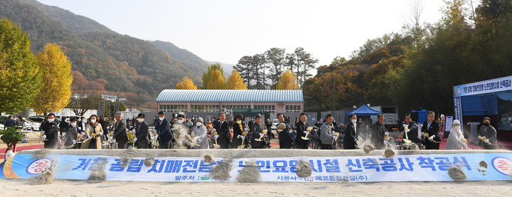 거창군에 공립 치매전담 노인요양시설 들어선다