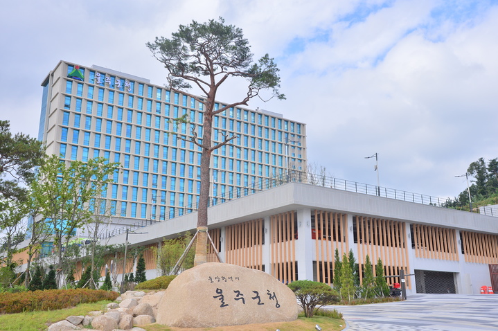 울주군, 50세 이상 전 군민 대상포진 무료접종 지원
