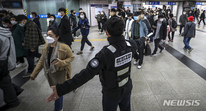 [서울=뉴시스] 정병혁 기자 = 지난 3일 오전 서울 구로구 신도림역에서 지하철보안관들이 시민들이 밀집되는 것을 방지하기 위해 안내하고 있다. <사진은 기사와 관련없습니다.> 2022.11.03. jhope@newsis.com