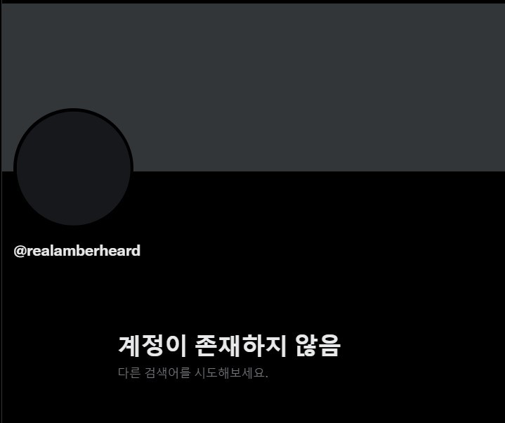  [서울=뉴시스] 엠버 허드 트위터 @realamberheard 트위터 화면 캡처 사진 2022.11.04. (사진= 엠버 허드 트위터 캡처) photo@newsis.com *재판매 및 DB 금지