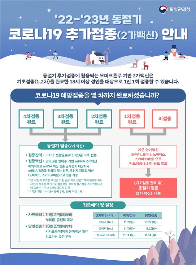  *재판매 및 DB 금지