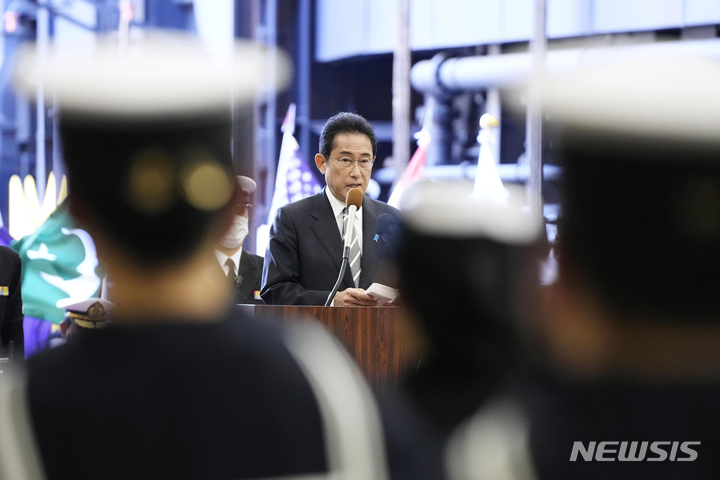 [사가미=AP/뉴시스]기시다 후미오 일본 총리가 지난달 6일 가나가와현 사가미만에서 열린 국제관함식에 참석했다. 이즈모함에서 연설하고 있다. 2022.12.07.