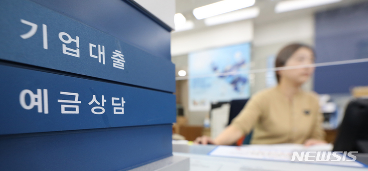 [은행 뭉칫돈 활용②]위기의 한전에 대출…금융시장 '구원투수'