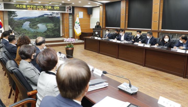 [괴산=뉴시스] 괴산을 바꾸는 시간 15분 강연. (사진=괴산군 제공) photo@newsis.com *재판매 및 DB 금지