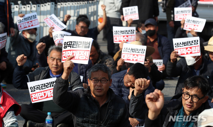 [서울=뉴시스] 이영환 기자 = 서울 용산구 삼각지역 앞에서 열린 '밥 한공기 쌀값 300원 쟁취! 농민생존권 보장! 전국농민 결의대회'에서 농민들이 구호를 외치고 있다. 2022.11.08. 20hwan@newsis.com