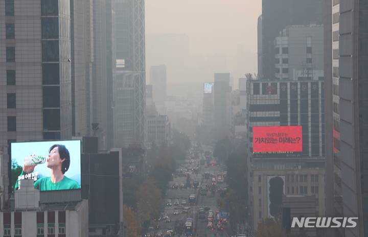 [서울=뉴시스] 김근수 기자 = 수도권 일부지역 미세먼지 농도가 '나쁨' 상태를 보인 지난 9일 오전 서울시 교육청에서 바라본 서울 도심이 뿌옇게 보이고 있다. 2022.11.09. ks@newsis.com