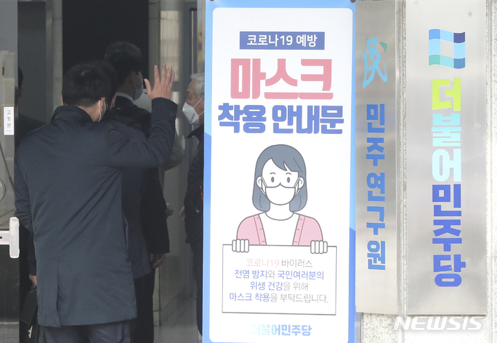 민주당, '천공 관저 답사 의혹 청문회' 추진 주장
