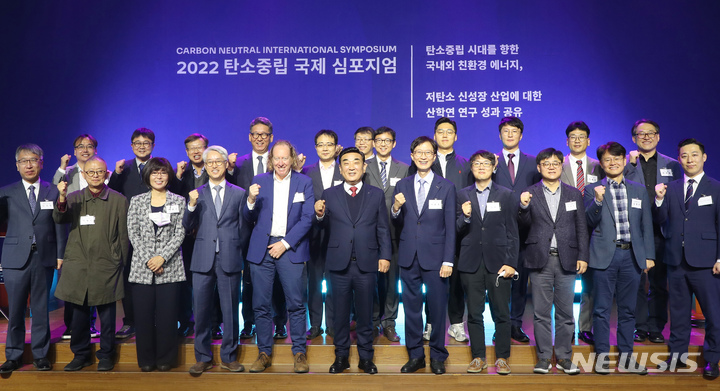 [울산=뉴시스] 배병수 기자 = 10일 울산 울주군 울산과학기술원(UNIST ) 경동홀에서 열린 ‘2022 탄소중립 국제 학술토론회(심포지엄)’에서 김두겸 시장이 참석 기업 전시부스를 둘러보고 환영사 후 조영신 경제자유구역청장, 이용훈 UNIST 총장 등 관계자들과 기념촬영을 하고 있다.(사진=울산시청 제공). 2022.11.10. photo@newsis.com *재판매 및 DB 금지