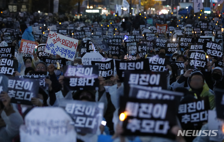 [서울=뉴시스] 고승민 기자 = 지난 12일 서울 용산구 삼각지역 인근 도로에서 촛불행동 주최로 열린 14차 촛불대행진에서 참가자들이 구호를 외치고 있다. 2022.11.12. kkssmm99@newsis.com