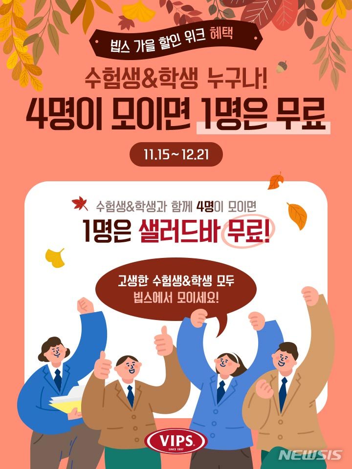 빕스스포츠 이미지