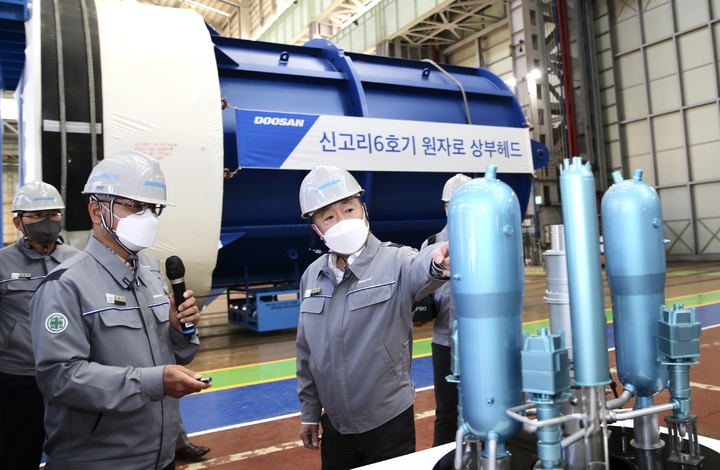 [서울=뉴시스] 박정원 두산그룹 회장이 15일 경남 창원 두산에너빌리티 원자력 공장 내 원자로 헤드 앞에서 원전 모형을 보며 사업 현황을 점검하고 있다. (사진=두산그룹 제공) *재판매 및 DB 금지