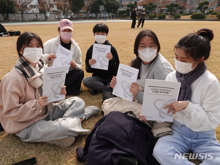 [제주=뉴시스] 오영재 기자 = 제주신성여자고등학교 학생들이 16일 오후 제주중앙여자고등학교에서 열린 2023학년도 대학수학능력시험 예비소집에 참여하고 있다. 2022.11.16. oyj4343@newsis.com