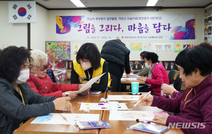 [수원=뉴시스] 안산에 위치한 대한적십자사 서남봉사관에서 희망풍차 네트워크 - ‘그림을 그리다, 마음을 담다’프로그램이 진행되고 있다.(사진=경기적십자 제공)