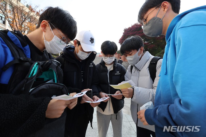 [서울=뉴시스] 사진공동취재단 = 2023학년도 대학수학능력시험을 하루 앞둔 지난 16일 오전 서울 종로구 혜화동 동성고등학교에서 수험생들이 수험표를 확인하고 있다. 2022.11.16. photo@newsis.com