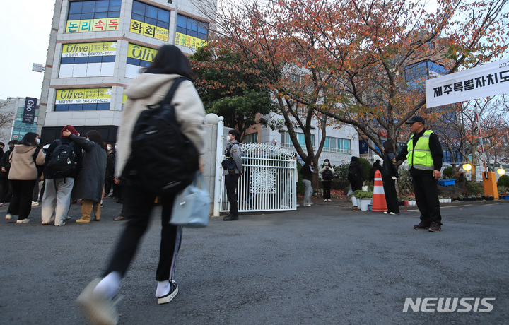 [제주=뉴시스] 우장호 기자 = 2023학년도 대학수학능력시험일인 지난해 11월17일 오전 제주특별자치도교육청 95지구 제6시험장 제주중앙여자고등학교에서 수험생들이 시험장으로 들어가고 있다. 2022.11.17. woo1223@newsis.com