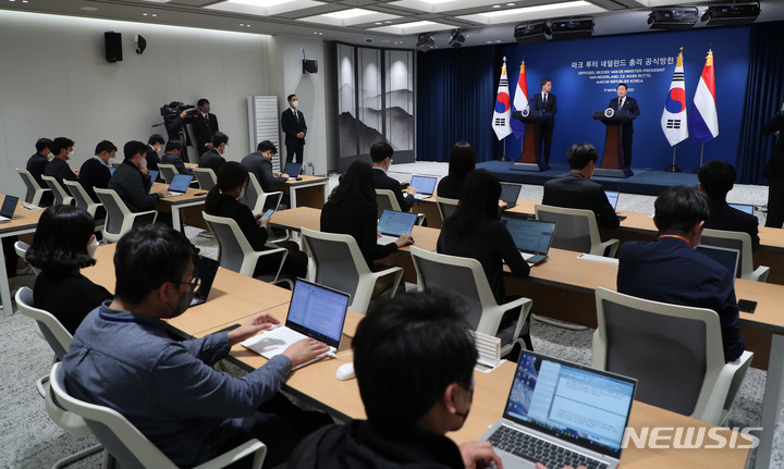 [서울=뉴시스] 홍효식 기자 = 윤석열 대통령이 17일 오후 서울 용산 대통령실 청사에서 마크 루터 네덜란드 총리와 공동언론발표를 하고 있다. 2022.11.17. yesphoto@newsis.com