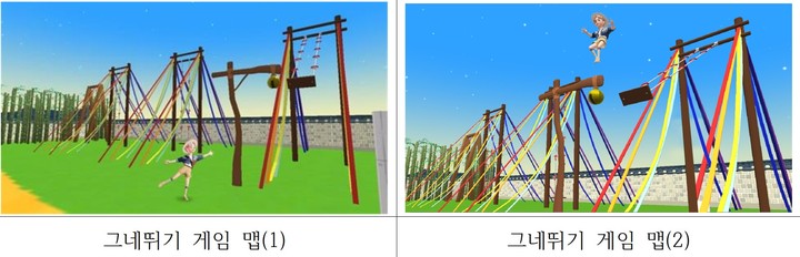 [서울=뉴시스] 제페토 '소릿길' (그네뛰기 게임 맵) (사진=한국문화재재단 제공) 2022.11.18. photo@newsis.com  *재판매 및 DB 금지