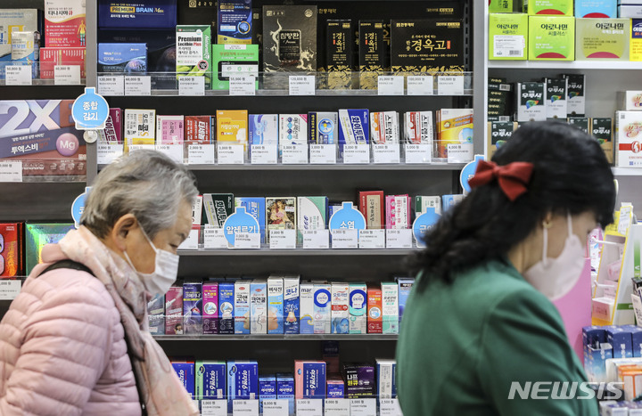 [서울=뉴시스] 서울 시내 한 약국에서 시민들이 약을 구매하고 있다. (사진=뉴시스DB). 2023.06.07. photo@newsis.com