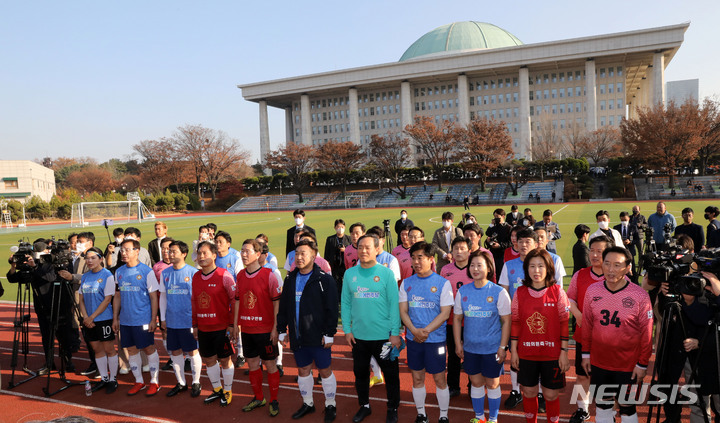 [서울=뉴시스] 고범준 기자 = 18일 오후 서울 여의도 국회 운동장에서 열린 '제21대 의원축구연맹 출범식 및 여야 국회의원 친선 축구대회'에서 국민의힘-더불어민주당 의원들이 애국가를 부르고 있다. 2022.11.18. bjko@newsis.com