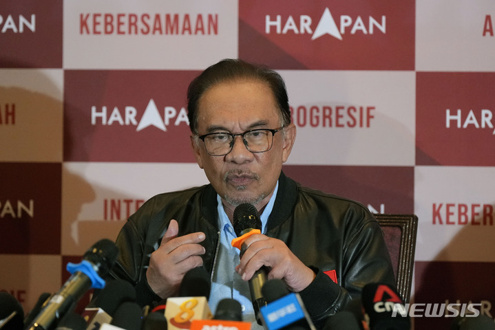 [수방( 말레이시아)= AP/뉴시스] 20일(현지시간) 총선결과가 발표된 후 기자회견하는 말레이시아 최대 야당연합의 안와르 이브라힘 대표. 