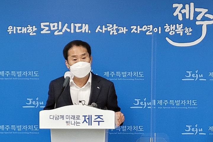 [제주=뉴시스] 이정민 기자 = 허문정 제주도 환경보전국장이 21일 제주도청 기자실에서 감사원의 오등봉공원민간특례사업 공익감사 청구 기각에 대한 내용을 설명하고 있다. 2022.11.21. 73jmlee@newsis.com *재판매 및 DB 금지