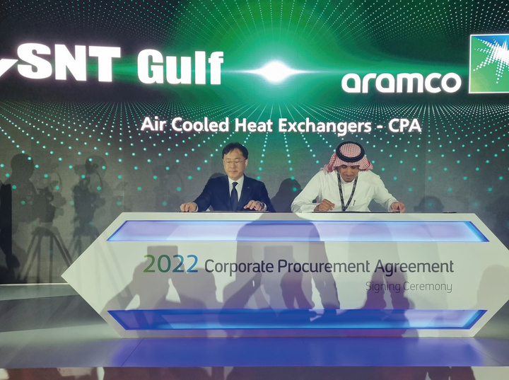 [창원=뉴시스] 강경국 기자 = SNT에너지의 사우디아라비아 현지법인인 SNT걸프(Gulf) 관계자가 사우디아라비아 다란에서 사우디 아람코 관계자와 공랭식 열교환기(Air Cooler) 관련CPA 서명식을 갖고 있다. (사진=SNT에너지 제공). 2022.11.23. photo@newsis.com *재판매 및 DB 금지