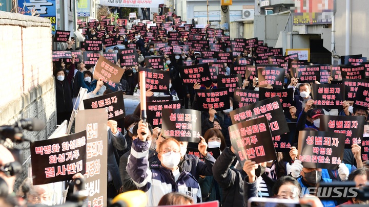 [화성=뉴시스] 지난 11월23일 화성시 봉담읍 원룸촌 앞 골목길에서 열린 박병화 퇴출 및 보호관찰소 입소를 촉구하는 결의대회 모습. 시민단체 및 학부모 700여명이 박병화 퇴거를 촉구하며 구호를 외치고 있다. (사진 = 화성시 제공)